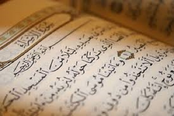 سوره اِسراء