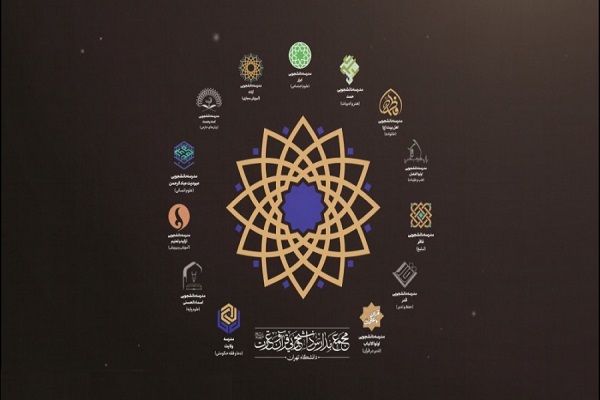 مجمع مدارس قرآن