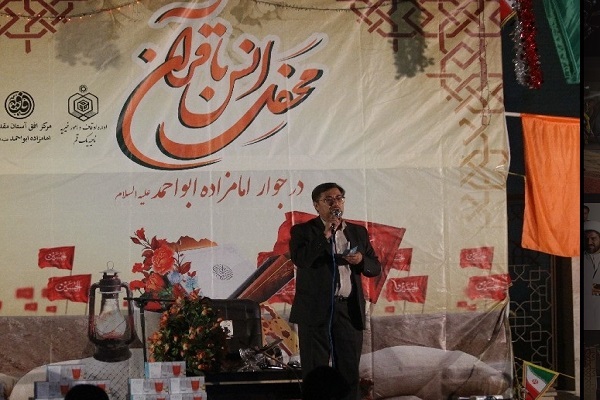 ارسالی////اجرای ششمین دوره طرح استعدادیابی و آموزش قرائت قرآن با رویکرد جدید +صوت و عکس