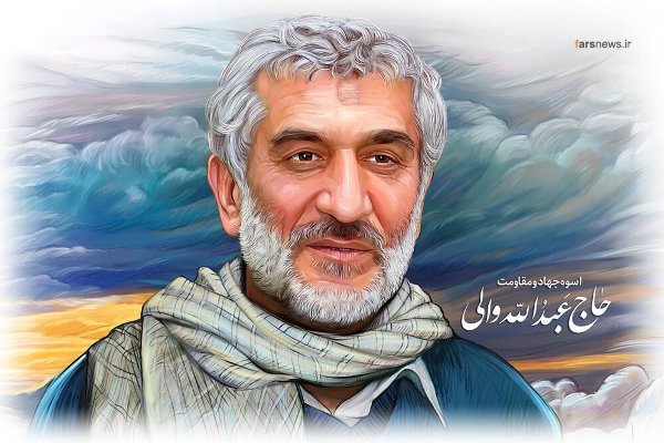 مراکز نیکوکاری جهادی