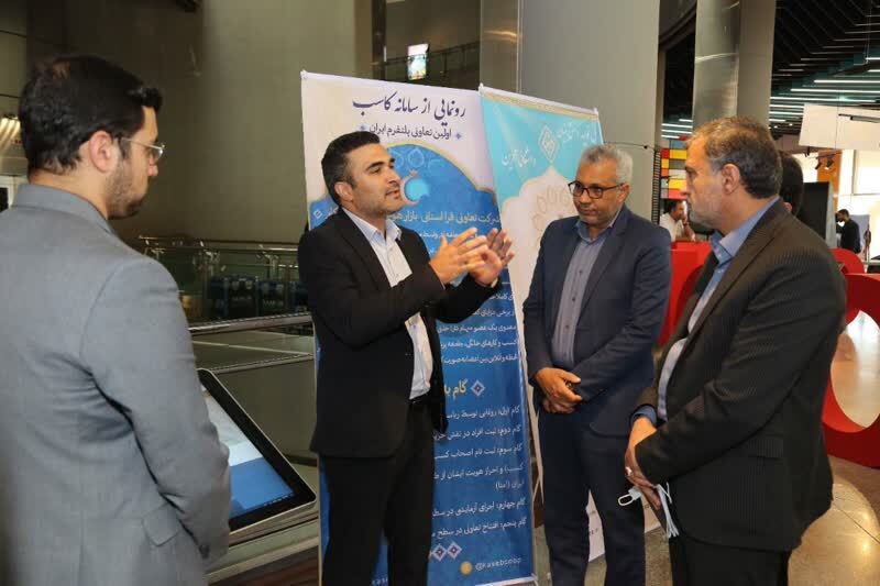 تعاونی پلتفرم کاسب تعاونی پلتفرم کاسب