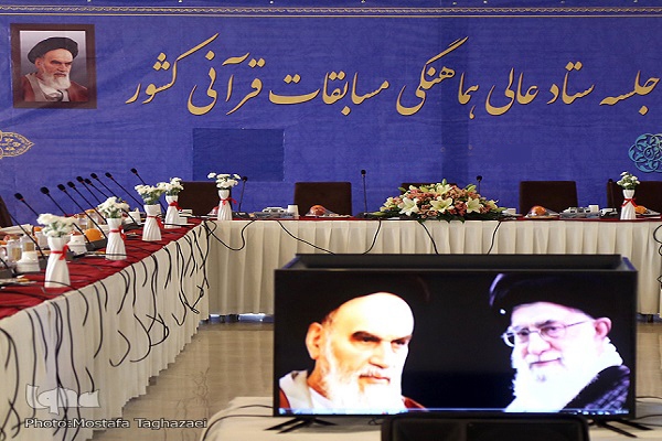 اعضای جدید ستاد عالی مسابقات قرآن انتخاب می‌شوند