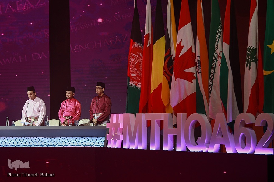 افتتاح مسابقات قرآن مالزی