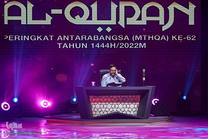 مسابقات بین‌المللی قرآن مالزی افتتاح شد/ طنین تلاوت مسعود نوری