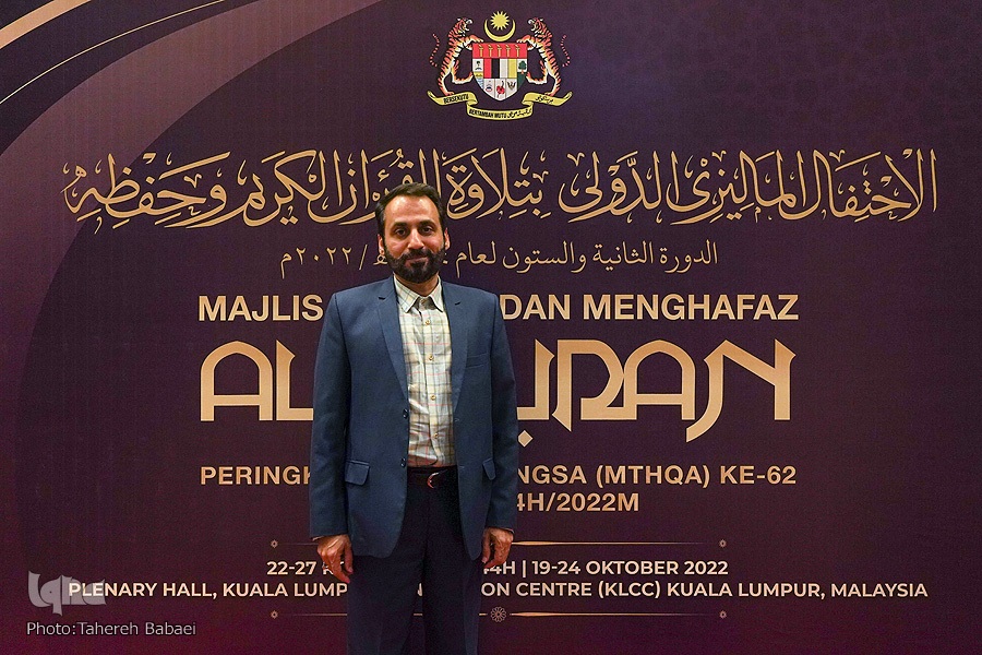 نصرت الله عارف حسینی، استاد قرائت همراه در مسابقات قرآن مالزی نصرت الله عارف حسینی، استاد قرائت همراه در مسابقات قرآن مالزی