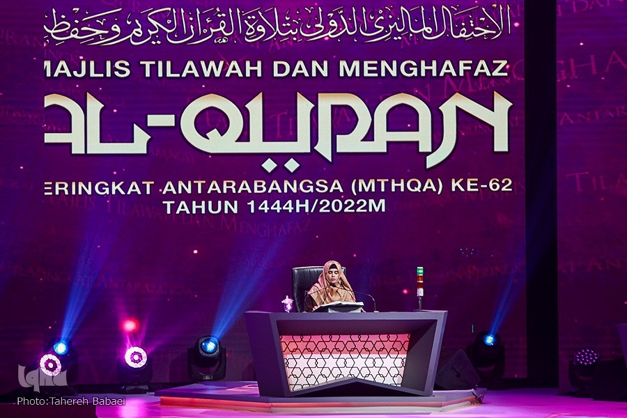 مریم نعیم از پاکستان مریم نعیم از پاکستان