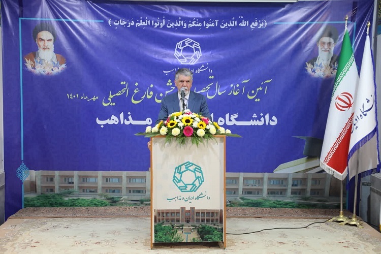 سیدعباس صالحی