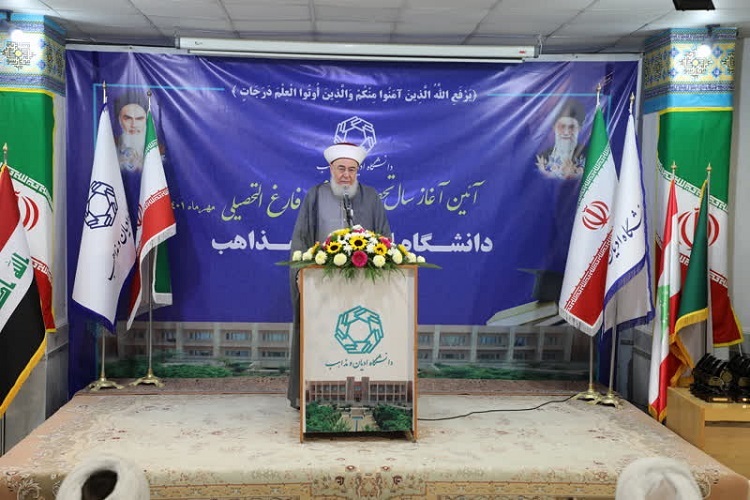 شیخ غازی حنیه