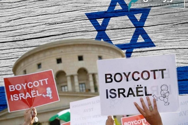 تحریم اسرائیل