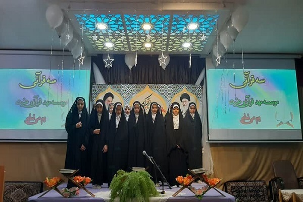 محفل انس با قرآن