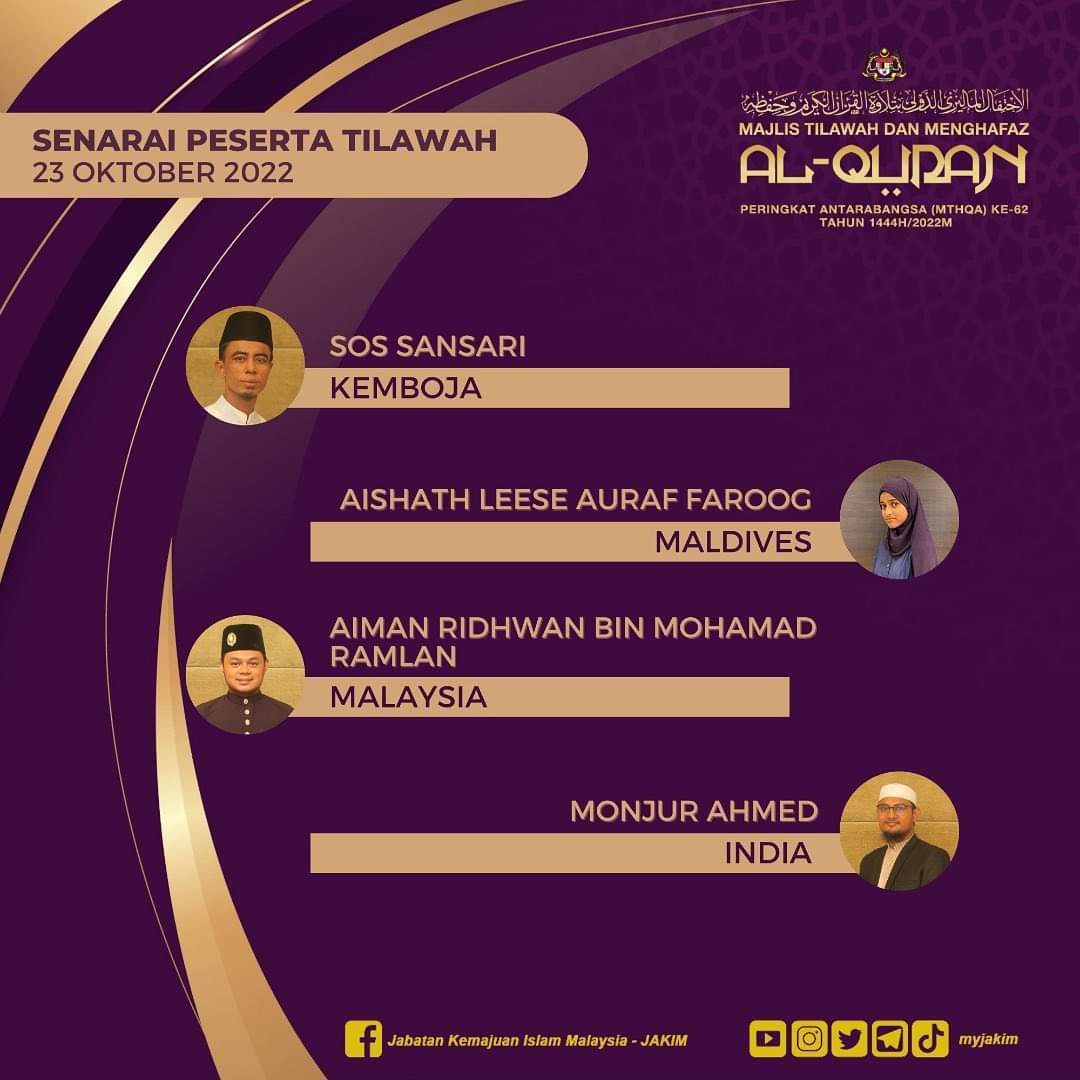 آغاز شب پایانی رقابتهای بینالمللی قرآن مالزی آغاز شب پایانی رقابتهای بینالمللی قرآن مالزی