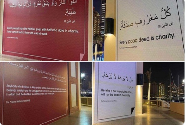 جام جهانی قطر با دیوارنگارههای حدیثی جام جهانی قطر با دیوارنگارههای حدیثی