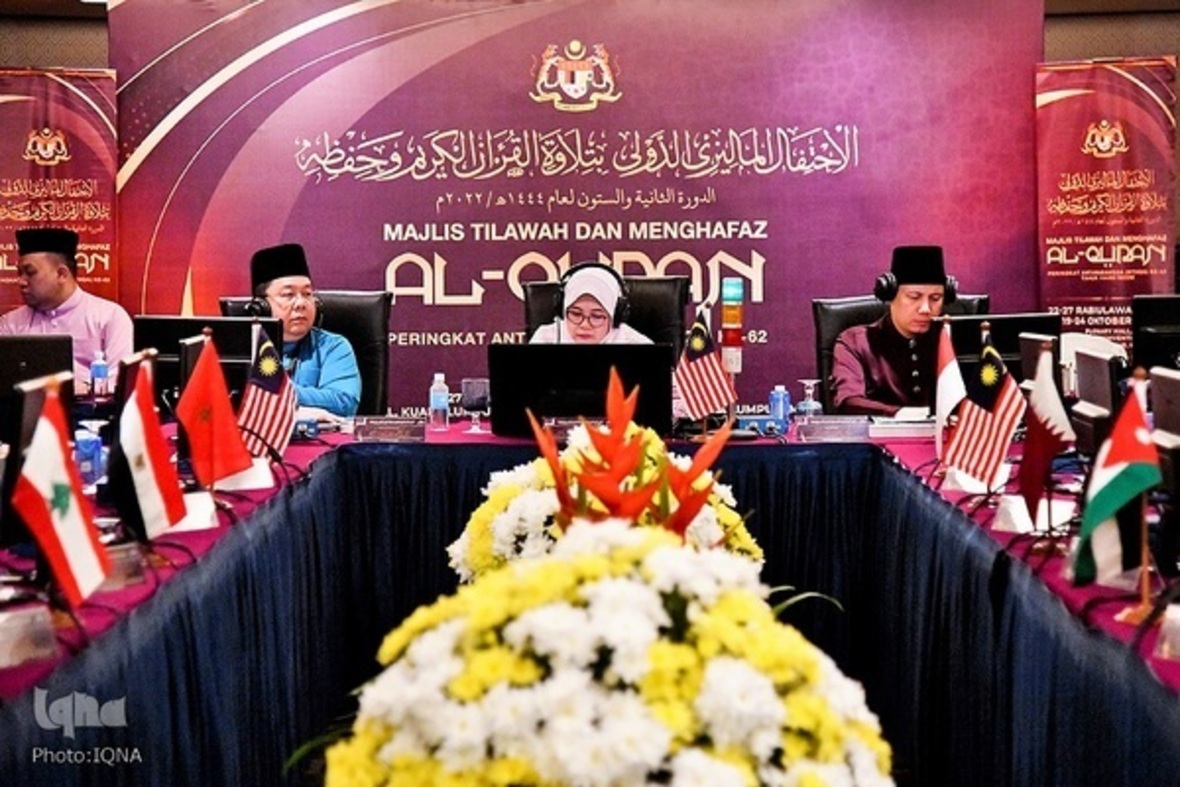 حکیمه بنت محمد، رئیس هیئت داوران مسابقات بینالمللی قرآن مالزی حکیمه بنت محمد، رئیس هیئت داوران مسابقات بینالمللی قرآن مالزی