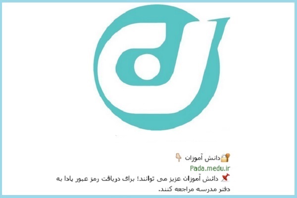 سامانه جامع فعالیت‌های پرورشی و فرهنگی با عنوان «نورینو»