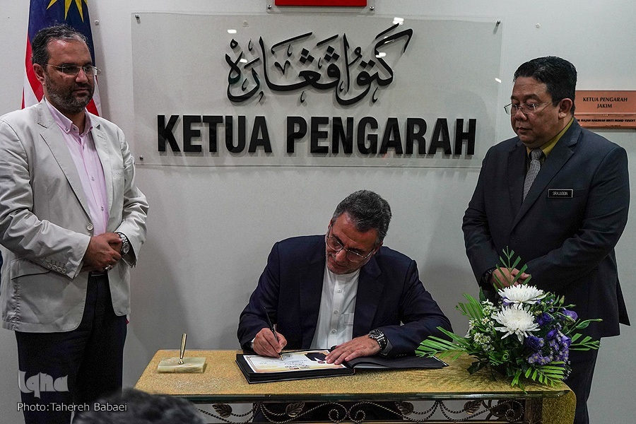 سفیر ایران در مالزی در حال امضای دفترچه یادبود جاکیم