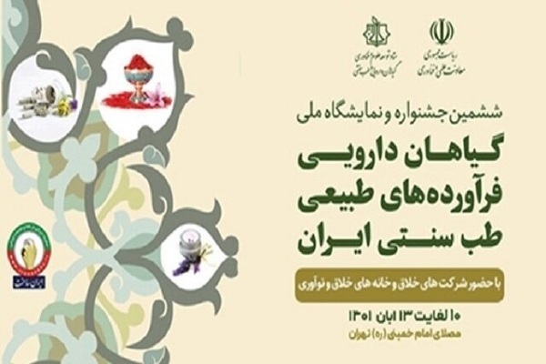 جمعه/////هفتهای همراه با برکات میلاد حضرت عبدالعظیم(ع) جمعه/////هفتهای همراه با برکات میلاد حضرت عبدالعظیم(ع)