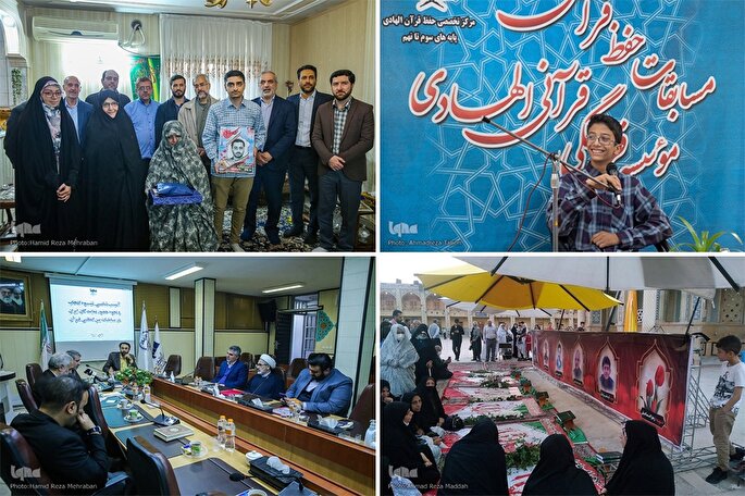 حواشی متنوع فعالیت‌های قرآنی در دومین هفته آبان‌