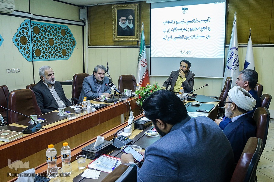 نحوه اعزام نیازمند بازنگری جدی؛ سرنوشت قاریان را به مسابقات گره نزنیم نحوه اعزام نیازمند بازنگری جدی؛ سرنوشت قاریان را به مسابقات گره نزنیم