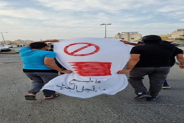 تحریم انتخابات نمایشی رژیم آل خلیفه تحریم انتخابات نمایشی رژیم آل خلیفه