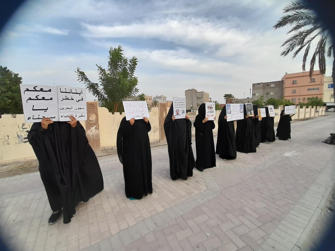 تظاهرات بحرینی‌ها در منامه