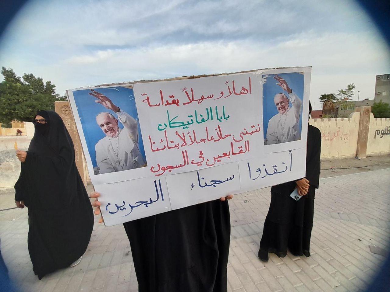 معترضان به محدودیتهای آل خلیفه برای فعالیت شیعیان در بحرین معترضان به محدودیتهای آل خلیفه برای فعالیت شیعیان در بحرین