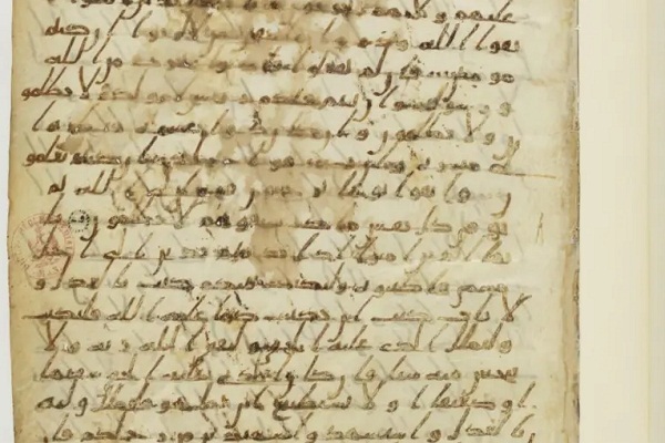 جزئیات نسخه خطی متعلق به قرن 8 که در موزه لوور به نمایش گذاشته میشود/اماده جزئیات نسخه خطی متعلق به قرن 8 که در موزه لوور به نمایش گذاشته میشود/اماده