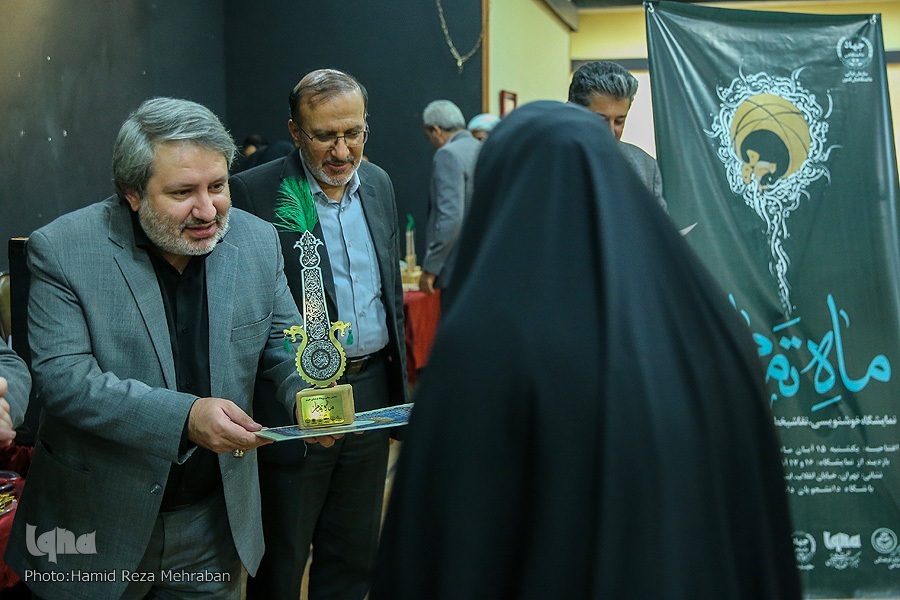 نمایشگاه هنرهای تجسمی ماه تمام افتتاح شد