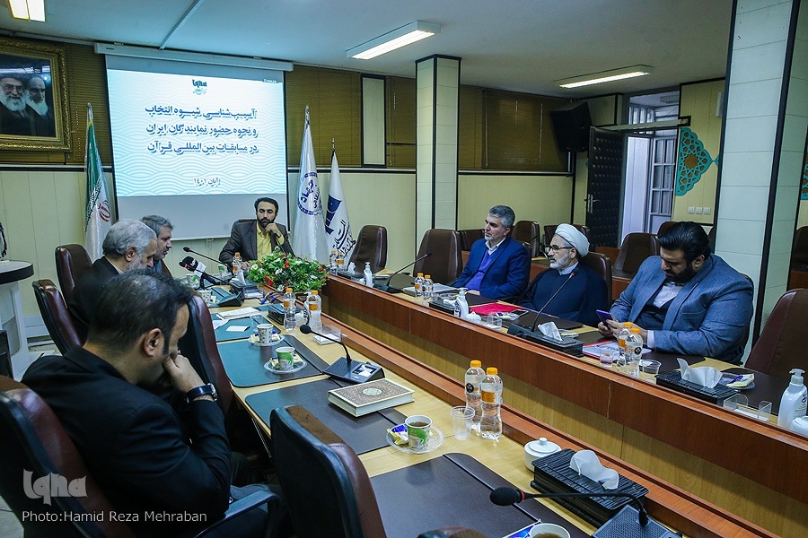 نشست مسابقات قرآن مالزی