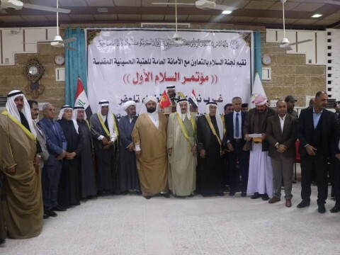 تأکید بر همزیستی مسالمتآمیز در کنفرانس موصل تأکید بر همزیستی مسالمتآمیز در کنفرانس موصل