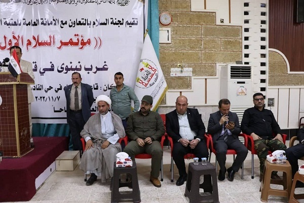 تأکید بر مبارزه با افراطگرایی و اندیشههای داعشی در کنفرانس موصل تأکید بر مبارزه با افراطگرایی و اندیشههای داعشی در کنفرانس موصل