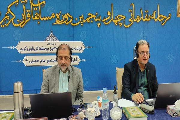 تجربهای تازه برای داوران مسابقات قرآن؛ مزایا و معایب داوری الکترونیک +فیلم و عکس تجربهای تازه برای داوران مسابقات قرآن؛ مزایا و معایب داوری الکترونیک +فیلم و عکس