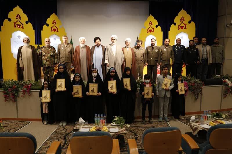 دومین جشنواره سراسری حدیث کودک و نوجوان ارتش ویژه فرزندان زیر 15 سال کارکنان آجا،