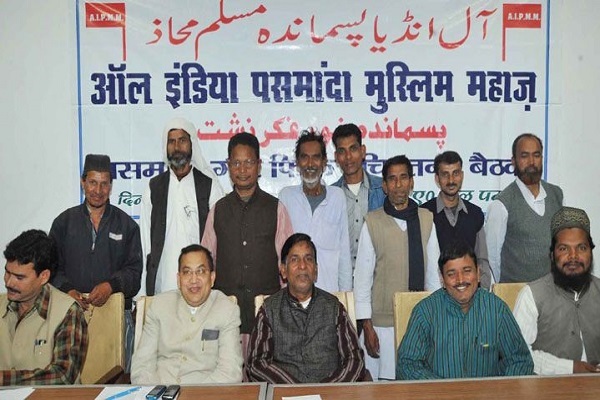 پسماندها، هدف جدید BJP برای تفرقه بین مسلمانان پسماندها، هدف جدید BJP برای تفرقه بین مسلمانان