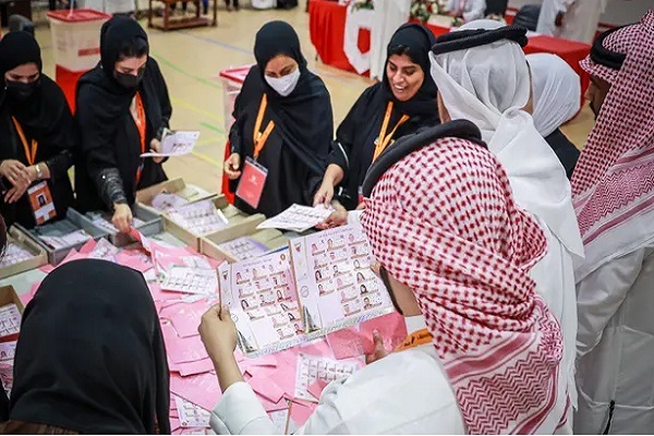 انتخابات پارلمانی در بحرین انتخابات پارلمانی در بحرین