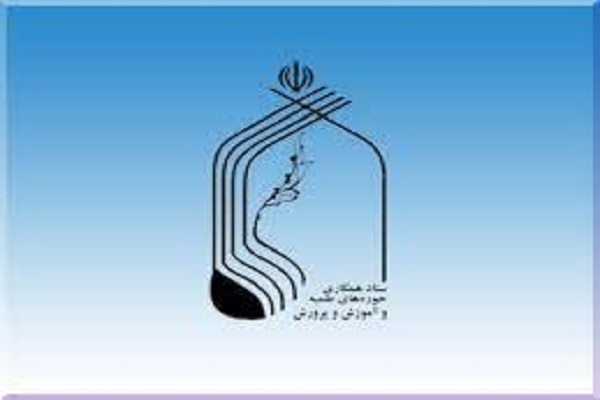 چهاردهمین هم‌اندیشی همکاری‌های حوزه و آموزش و پرورش برگزار می‌شود