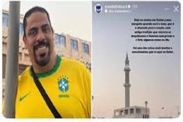 بازتاب گسترده ویدئو تحسین صدای دلنشین اذان توسط یک هوادار برزیلی در دوحه/آماده بازتاب گسترده ویدئو تحسین صدای دلنشین اذان توسط یک هوادار برزیلی در دوحه/آماده