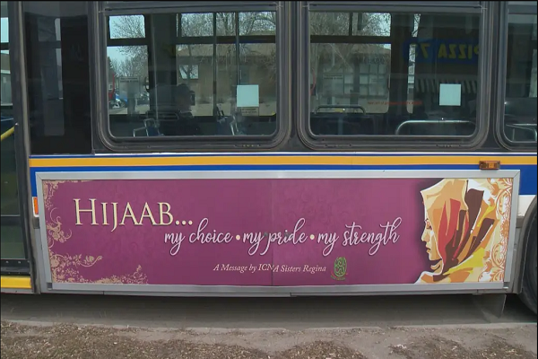 تبلیغات شهری ICNA Sisters Canada ICNA Sisters Canada