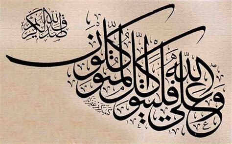 «ساهر کعبی»، از خوشنویسی مصحف مسجدالاقصی تا نمایش وطنپرستی در فلسطین + عکس و فیلم «ساهر کعبی»، از خوشنویسی مصحف مسجدالاقصی تا نمایش وطنپرستی در فلسطین + عکس و فیلم