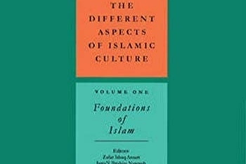 کتاب «جنبههای مختلف فرهنگ اسلامی» منتشر شد کتاب «جنبههای مختلف فرهنگ اسلامی» منتشر شد