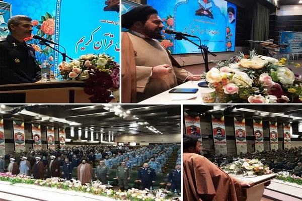 چهل و دومین دوره مسابقات قرآن کریم ویژه کارکنان پایور و وظیفه نهاجا