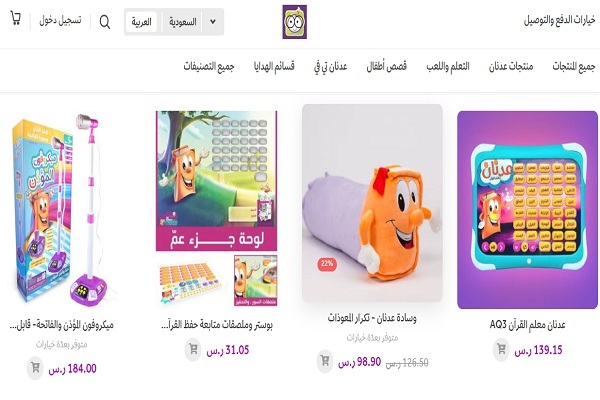 فروش محصولات عدنان در فضای مجازی فروش محصولات عدنان در فضای مجازی