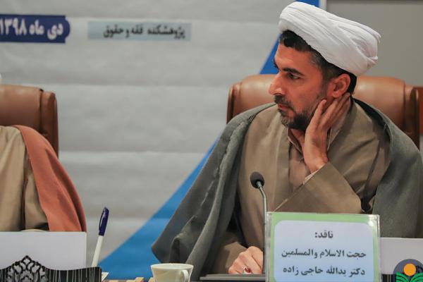 یدالله حاجی زاده