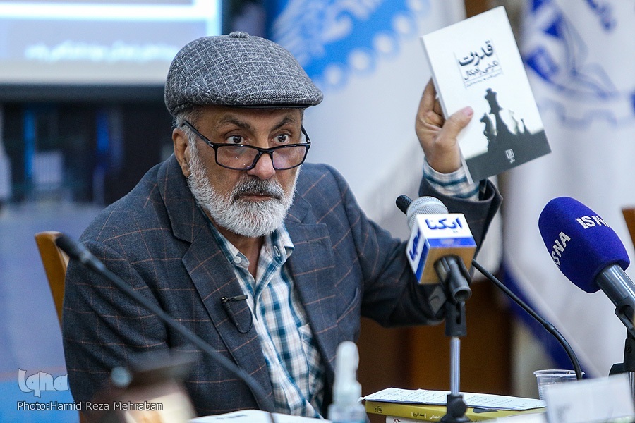 عقبه طردشدگی در خشم شهری حاکم