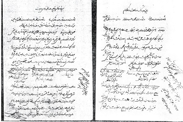 ویدئوکست | وصیت‌نامه علامه طباطبایی