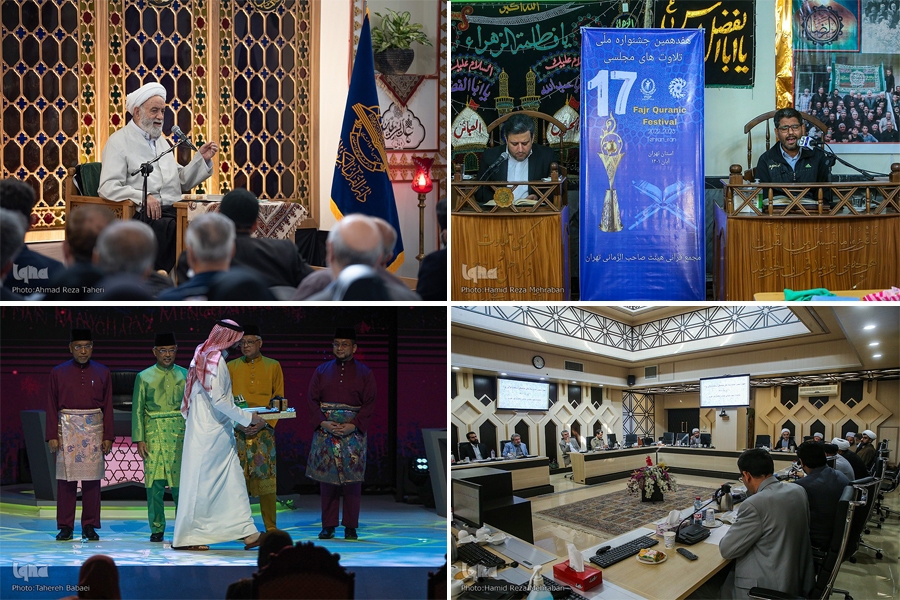 ایکنا ایکنا