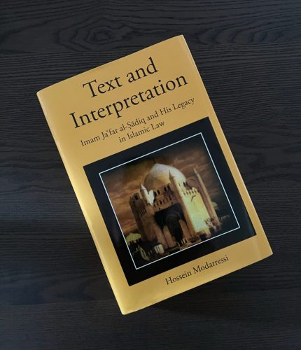 نص و تفسیر: امام جعفر صادق و میراث او در فقه اسلامی نص و تفسیر: امام جعفر صادق و میراث او در فقه اسلامی