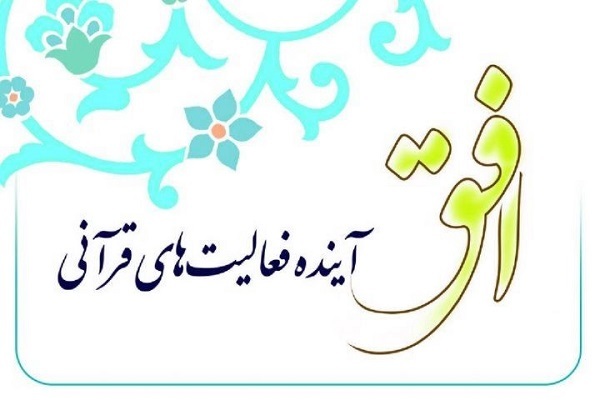 آیا در مسابقات قرآن مالزی ناداوری شد/ اشتباه استراتژیک در اعزام‌ها