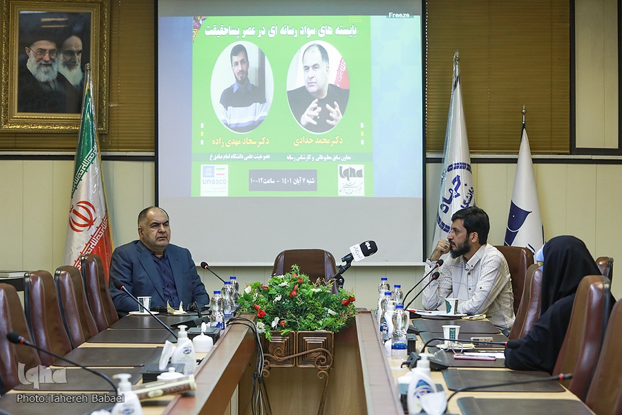 چه کسی باید سواد رسانهای داشته باشد؛ مردم یا مسئولان چه کسی باید سواد رسانهای داشته باشد؛ مردم یا مسئولان