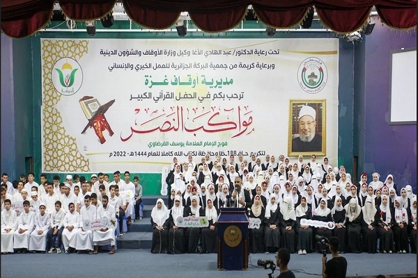 حافظان قرآن برتر در نوار غزه حافظان قرآن برتر در نوار غزه