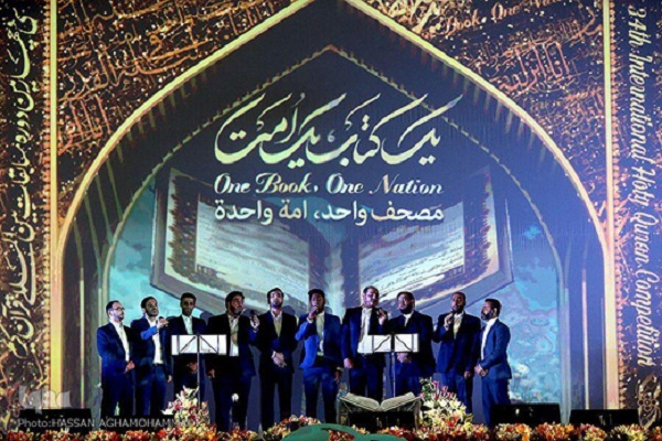 فراخوان آثار گروههای مدیحهسرایی برای اجرا در مسابقات بینالمللی قرآن فراخوان آثار گروههای مدیحهسرایی برای اجرا در مسابقات بینالمللی قرآن